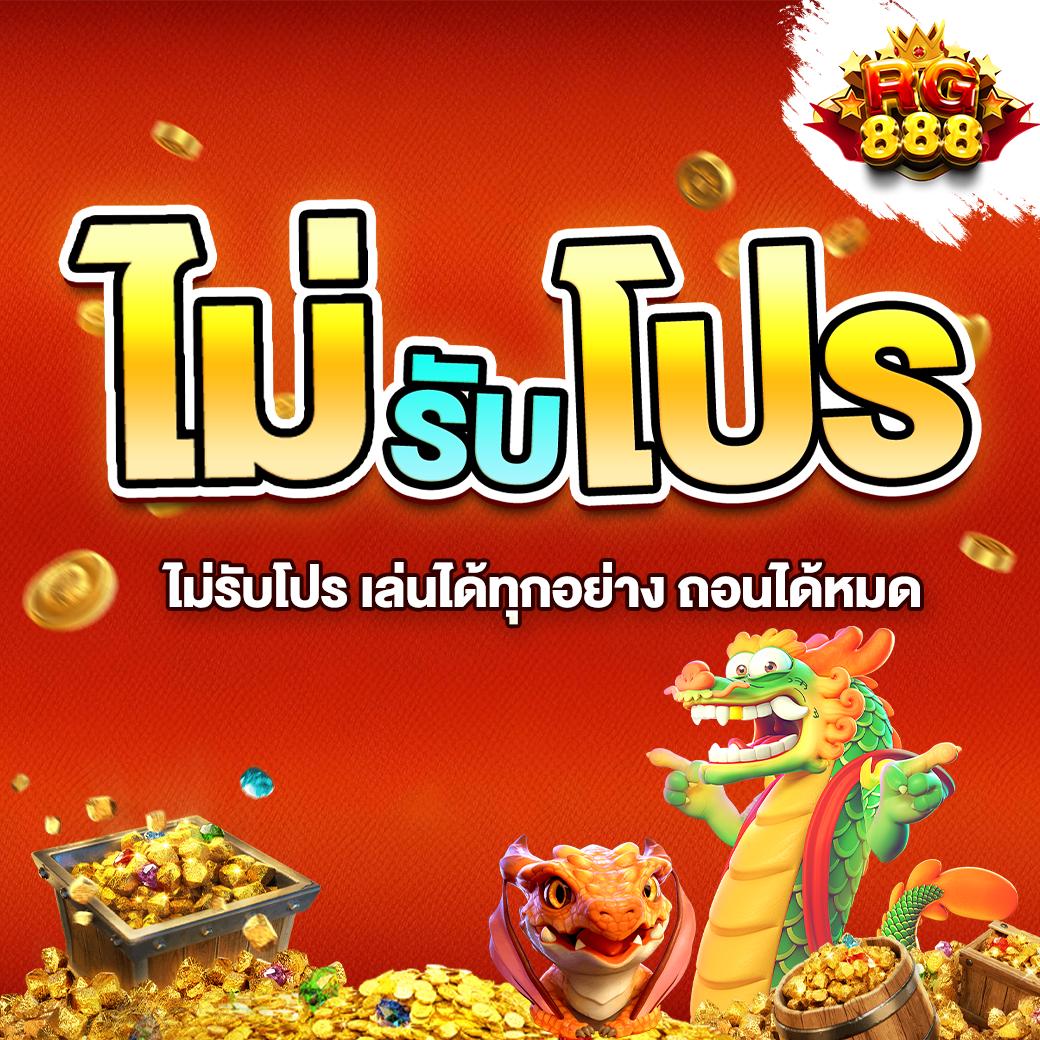 ผลบอลสดมุม คาสิโนออนไลน์อันดับหนึ่ง พร้อมเทคนิคทำเงินล่าสุด