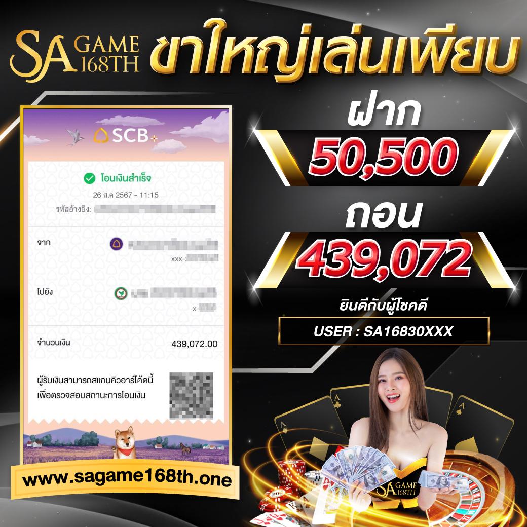 ผลบอลสดสํารอง5 เว็บตรง เดิมพันง่าย จ่ายจริง กำไรสูงที่สุด