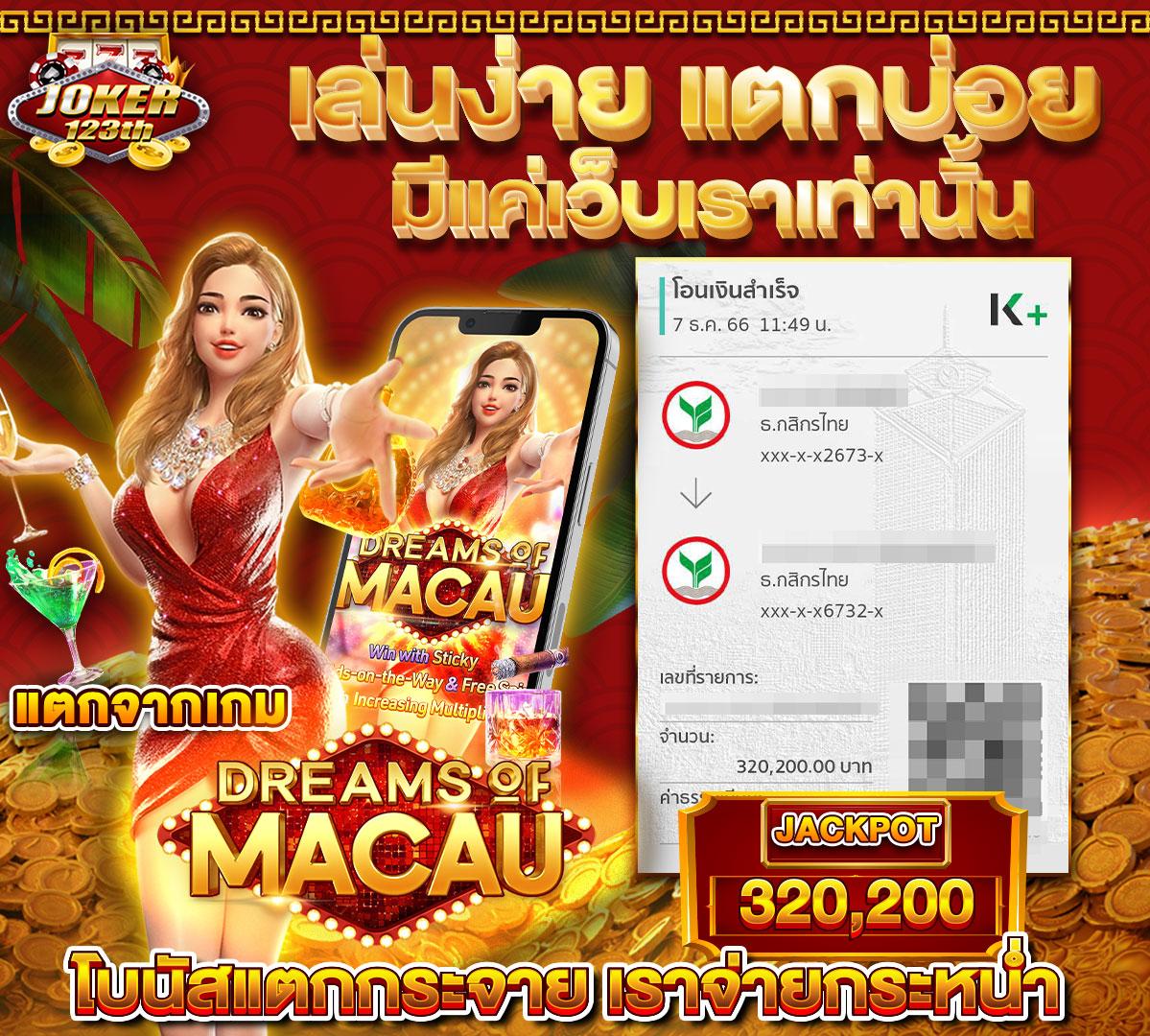 ผลบอลสดเดอะสกอร์ เดิมพันออนไลน์ครบครัน ระบบสดทันใจในไทย