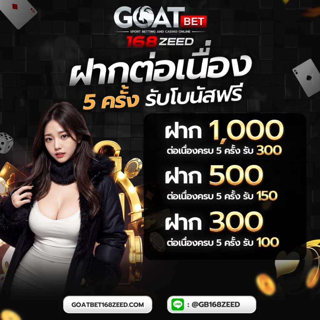 ผลบอลสดไทย thscore ผลบอล 888 Livescore อัปเดตเรียลไทม์ง่ายๆ