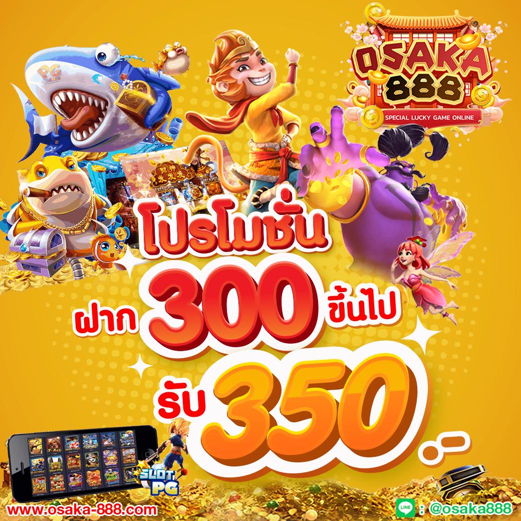 ผลบอลสำรอง1 คาสิโนออนไลน์ มาตรฐานสูง เล่นง่าย จ่ายเต็มทุกยอด