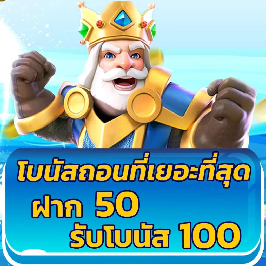 ผลบอลสำรอง 1 เว็บเดิมพันครบวงจร ระบบปลอดภัยที่สุดในไทย