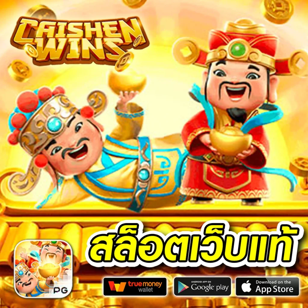 ผลบอลเตะมุม เว็บตรง คาสิโนครบทุกเกม เดิมพันง่าย ได้เงินจริง