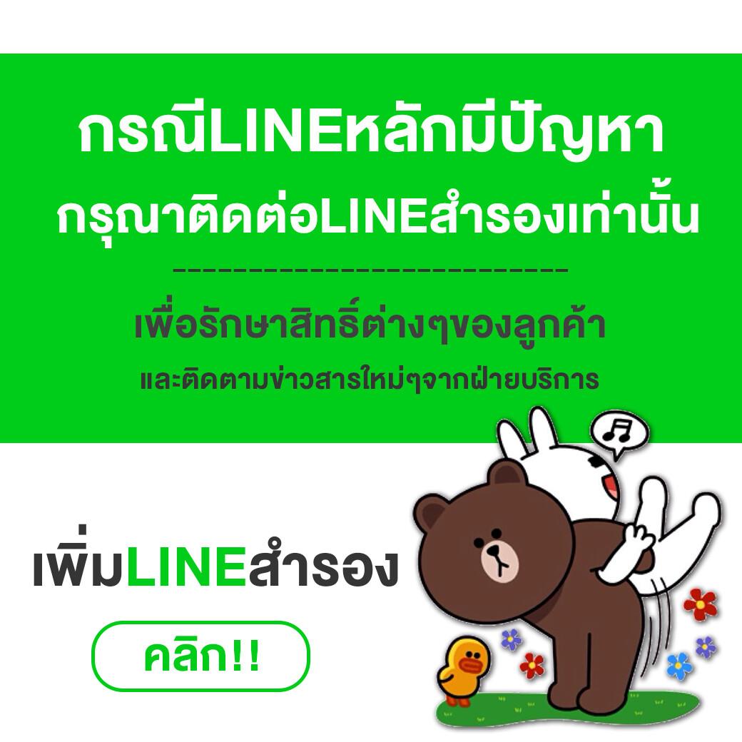 ผลบอลเมื่อคืน888 เว็บอันดับหนึ่งในวงการคาสิโนออนไลน์ไทย