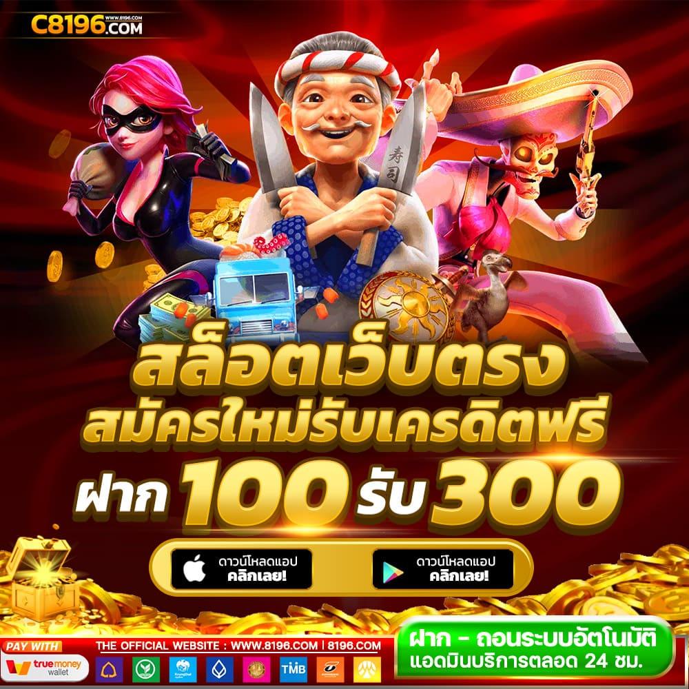 ผลบอลเมื่อคืนทุกคู่ทุกลีก รวมสถิติสนุกครบทุกการแข่งขันในเว็บเดียว