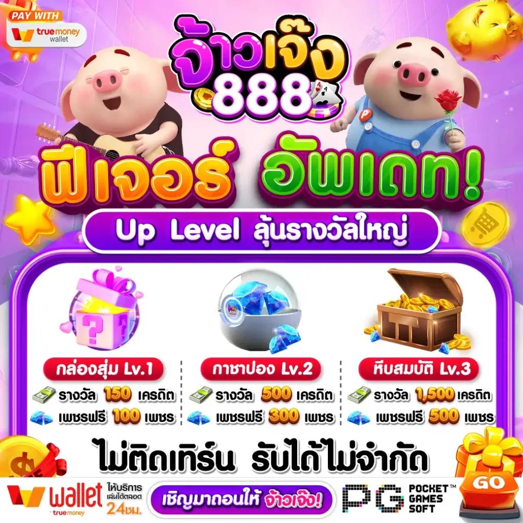 ผลบอลเมื่อคืนทุกลีก ลุ้นผลแม่นยำ จบครบในเว็บเดียว