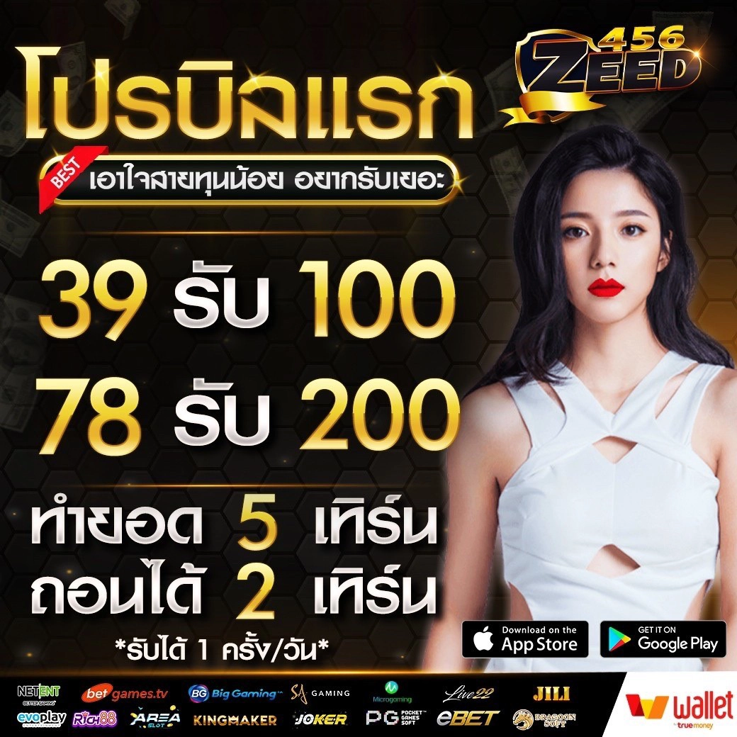 ผลบอลเมื่อคืนนี้ ทุกลีกสด ครบทุกแมตช์ ด้วยเทคโนโลยีล่าสุด