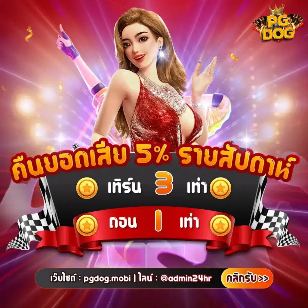ผลบอลเมื่อคืนนี้ รวมทุกลีก วิเคราะห์ผลแบบเรียลไทม์ในไทย