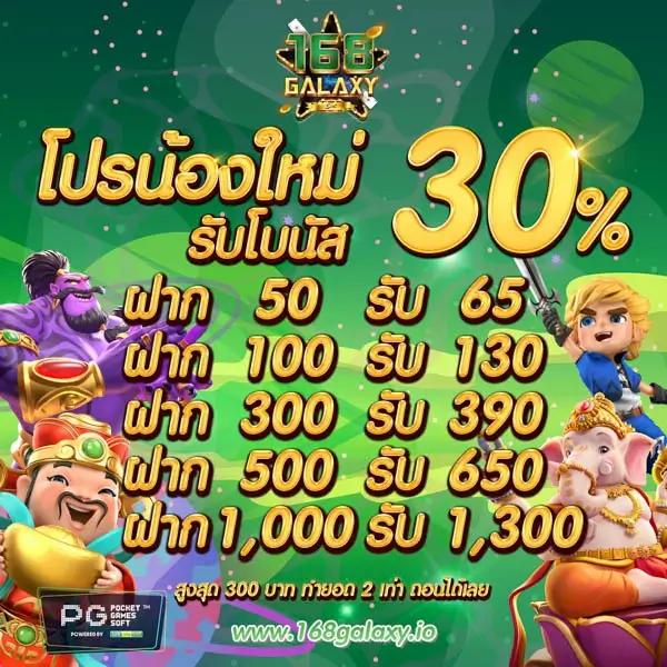 ผลบอลเมื่อวาน วิเคราะห์ผลบอลสดครบถ้วนทุกลีกแบบแม่นยำ