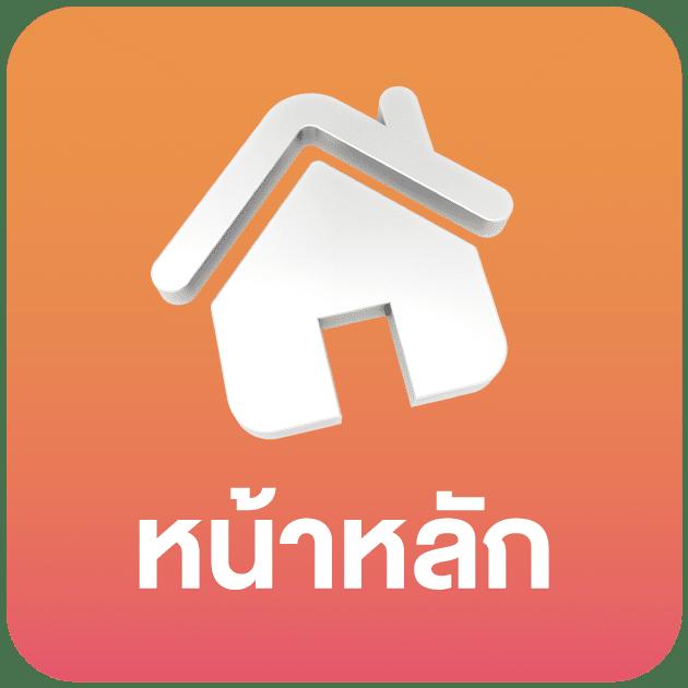 ผลบอลแมนยูเมื่อคืน | แทงบอลทันใจ จบในเว็บเดียว