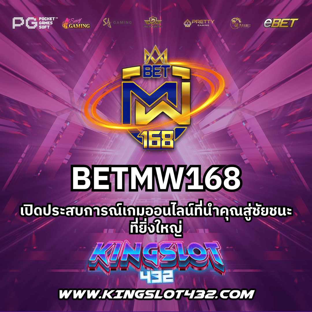 ผลบอลไทย T Score วันนี้ ยอดนิยมอันดับ 1 เพื่อคอบอลไทย