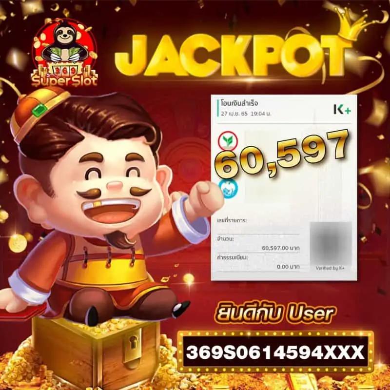 ผลบอลไทยวันนี้ เล่นง่าย ได้เงินจริง ที่สุดในไทย