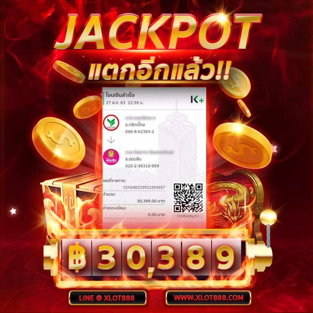 ผลบอลไทยสด เว็บดูบอลสดและวิเคราะห์บอลล่าสุด