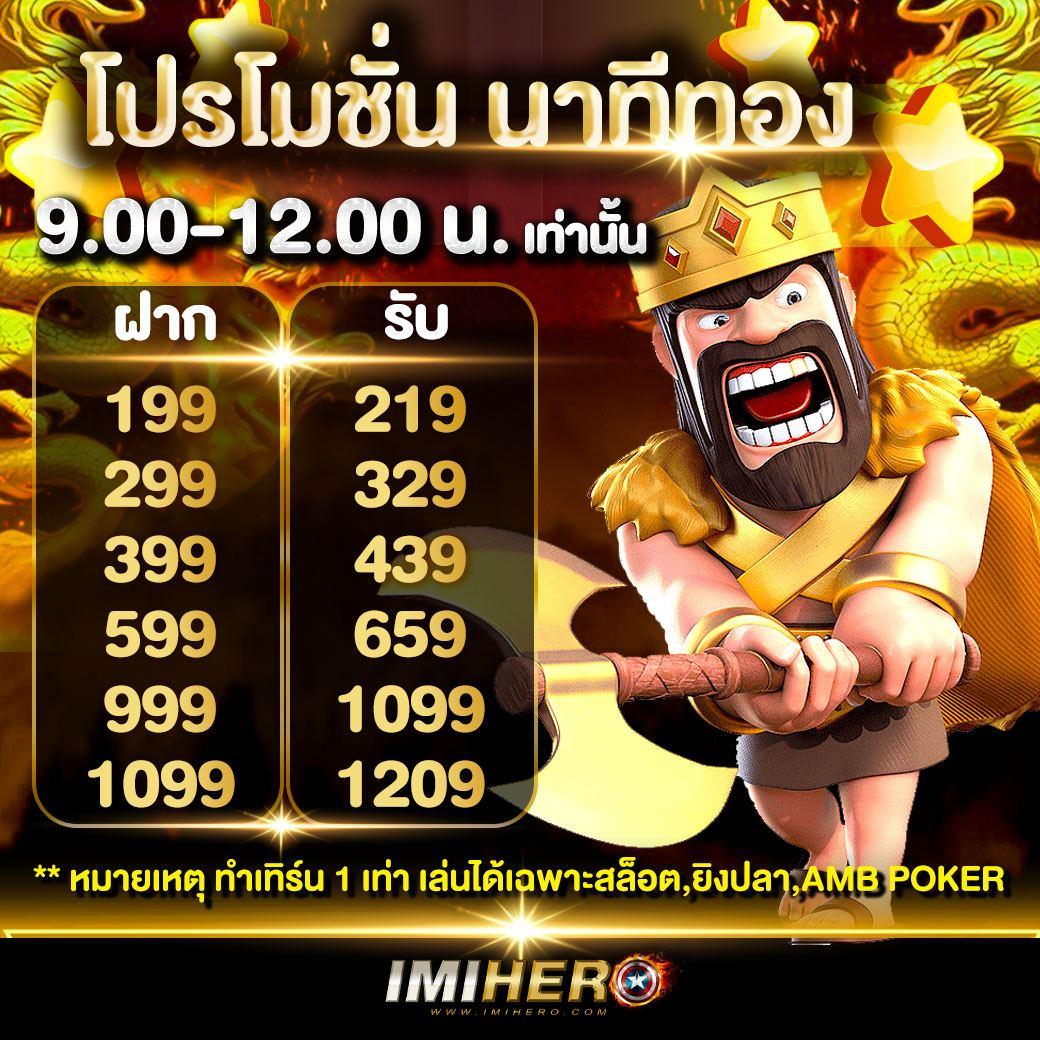 ผลบอลไลสกอ บริการครบถ้วนในวงการคาสิโนออนไลน์ยอดนิยม