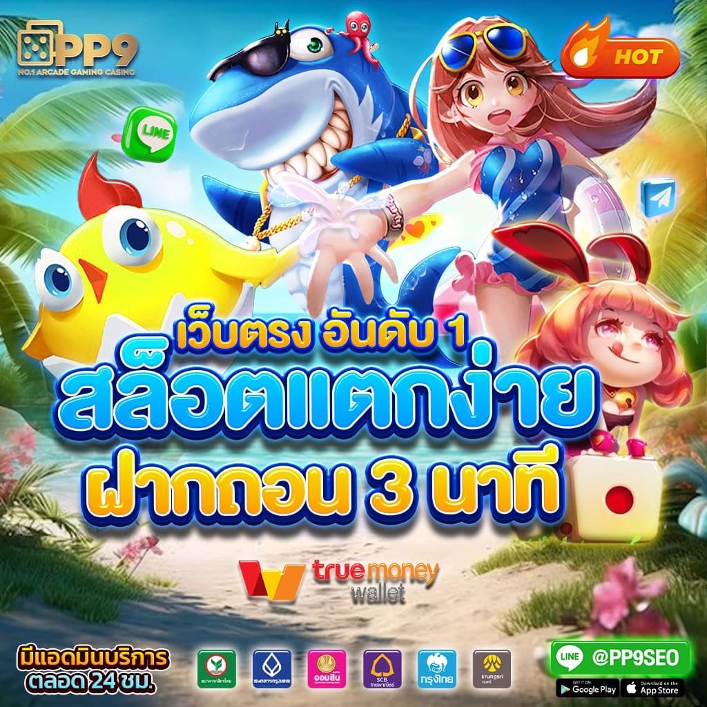 ผลบ้านบอลวันนี้ อันดับ 1 เติมเต็มความสนุก รวมพนันกีฬา ทายผลบอลแม่นยำ