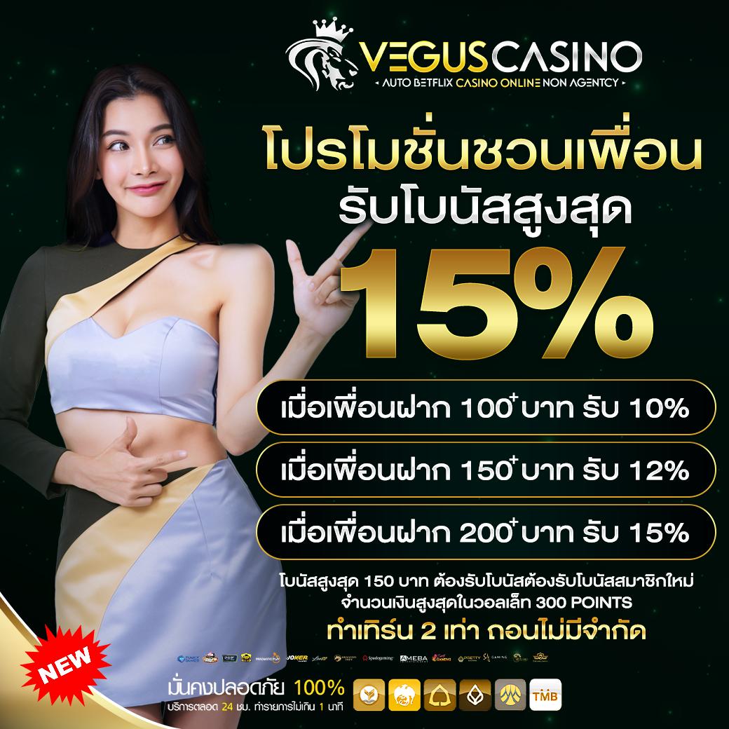 ผลบ้านบอลสด คาสิโนออนไลน์ครบวงจร มาตรฐานไทยทันสมัย
