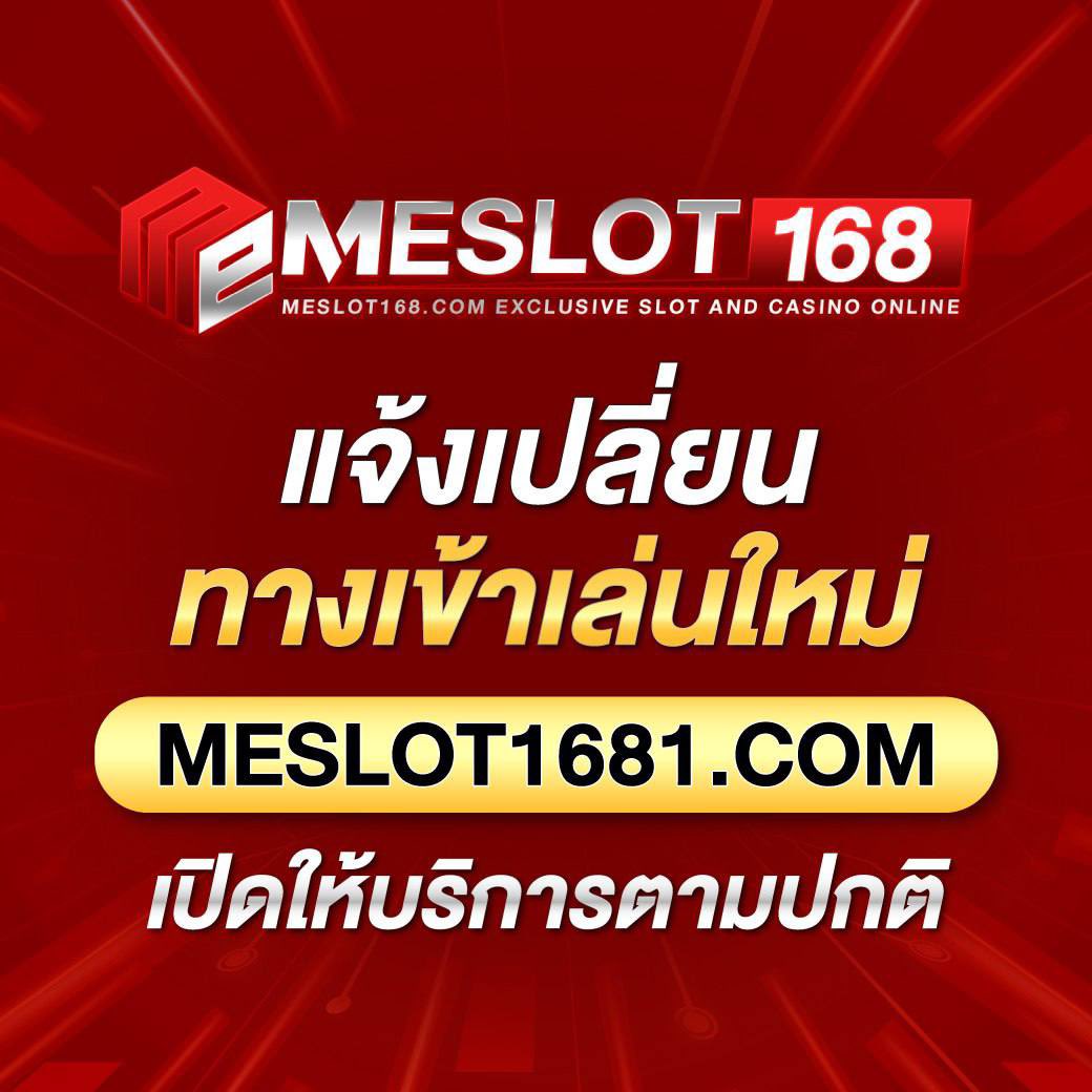 ผลบ้านผลบอล คาสิโนออนไลน์อันดับหนึ่ง ระบบทันสมัย มีโปรโมชั่นเด็ด