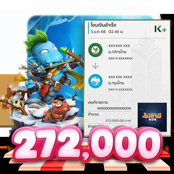 ผลบาสสด7m888 ฝาก-ถอน ระบบออโต้ จบในคลิกเดียว