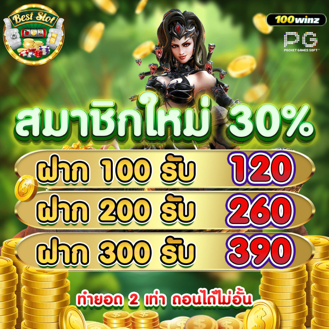 ผลบาสสด 7m เว็บเดิมพันบาสระดับโลก บริการเร็วทันใจ