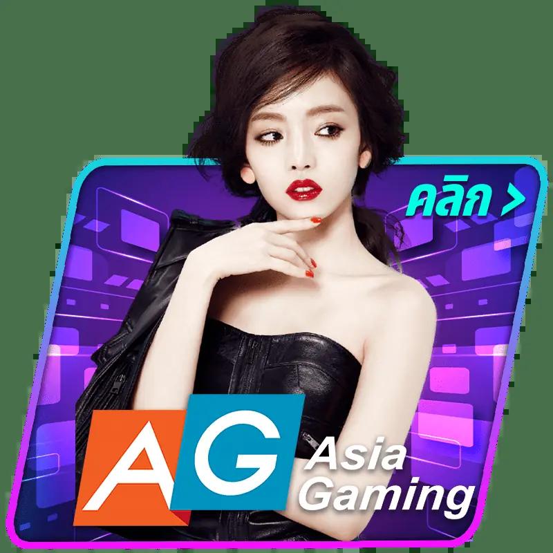 ผลบแลสด คาสิโนออนไลน์อันดับหนึ่ง สมัครวันนี้ พร้อมโปรโมชั่นสุดคุ้ม