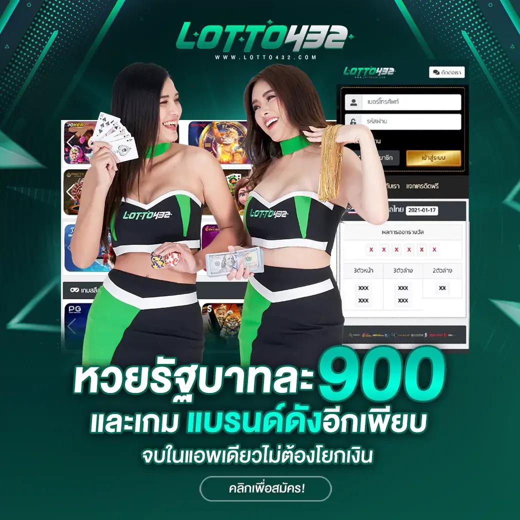 ผลฟุตบอล 888 เดิมพันคุ้ม พร้อมความสนุกระดับแนวหน้าในไทย