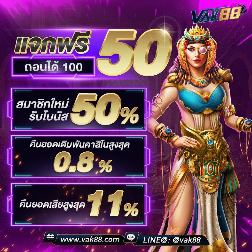 ผลฟุตบอลคืนนี้ เว็บแทงบอล อันดับ 1 แนวใหม่ 2024