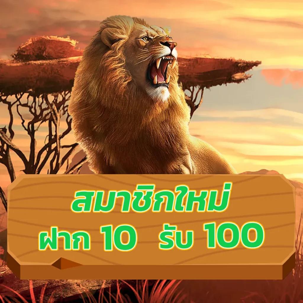 ผลสดวันนี้ ค่ายเกมชั้นนำ พร้อมโบนัสสุดพิเศษ | เล่นได้ง่ายจ่ายจริง