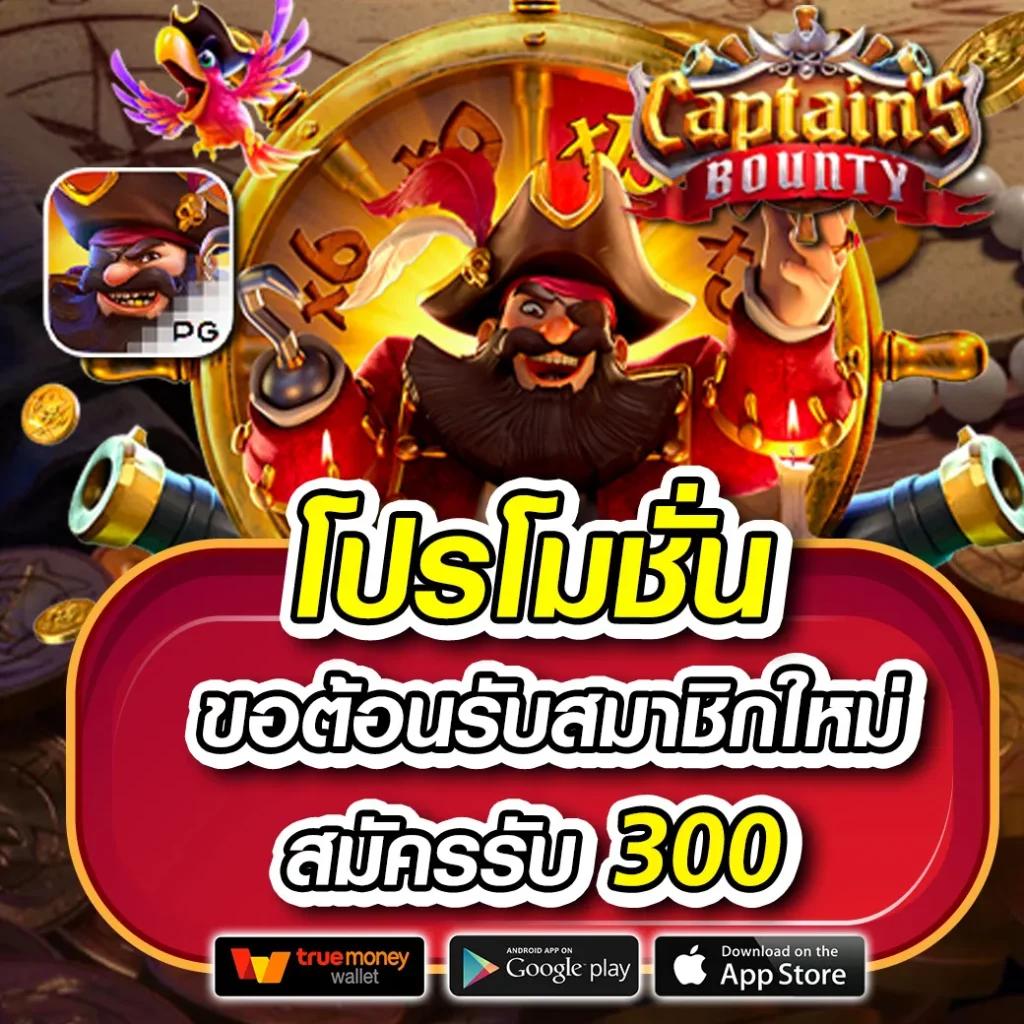 ฝาก10รับ100 วอเลท รวมค่าย เว็บตรง เล่นง่ายปลอดภัยใช้งานได้ทันที