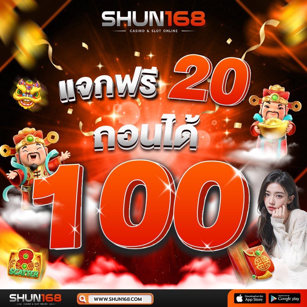 ฝาก2รับ100 แจกโปรแรง สมัครง่ายเล่นได้จริงทุกวัน
