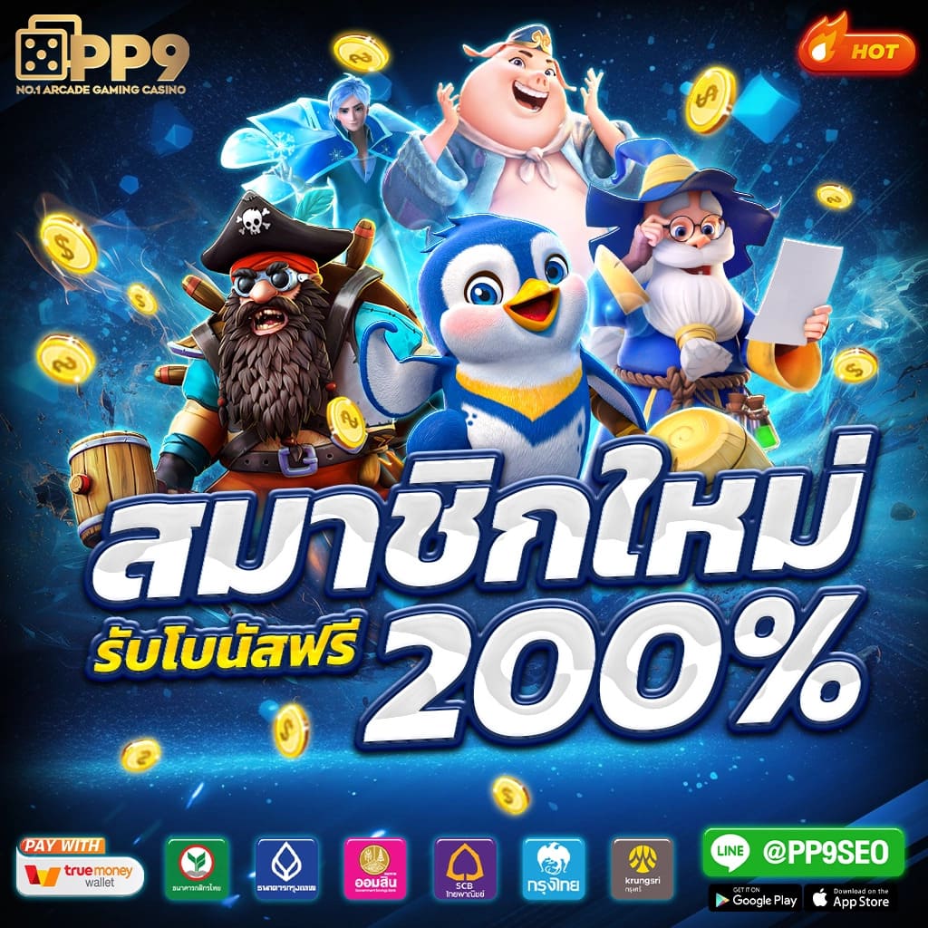 ฝาก 10 รับ 100 ใหม่ ล่าสุด โปรโมชั่นสุดคุ้มในไทย