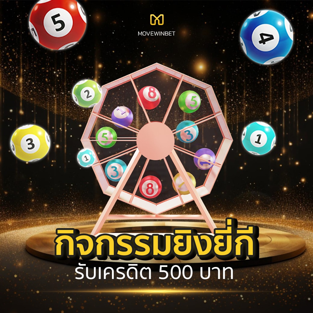 ฝาก 1 บาท รับ 20 ถอน ไม่ จํา กัด เกมเดิมพันสุดคุ้มที่ไทยนิยม