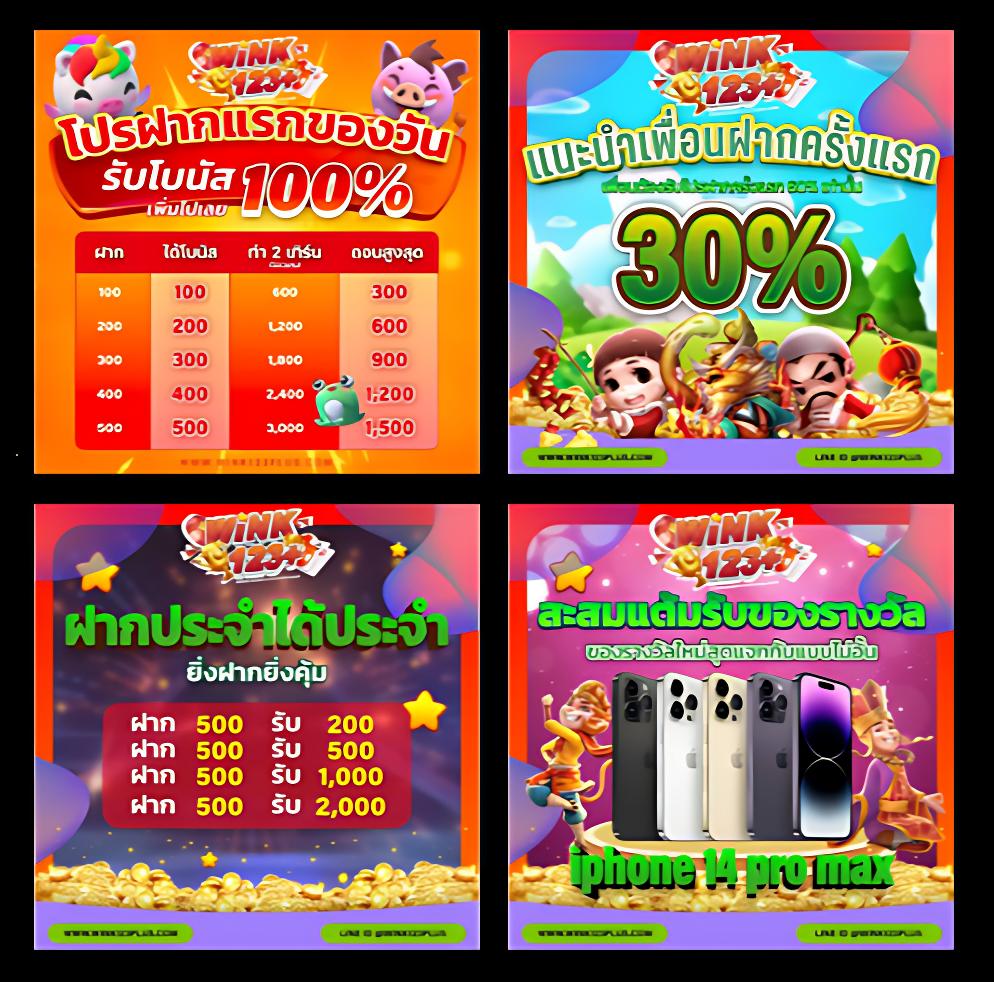 ฝาก 1 รับ 100 ล่าสุด ยอดถอนไม่อั้น ทําเทิร์น 200