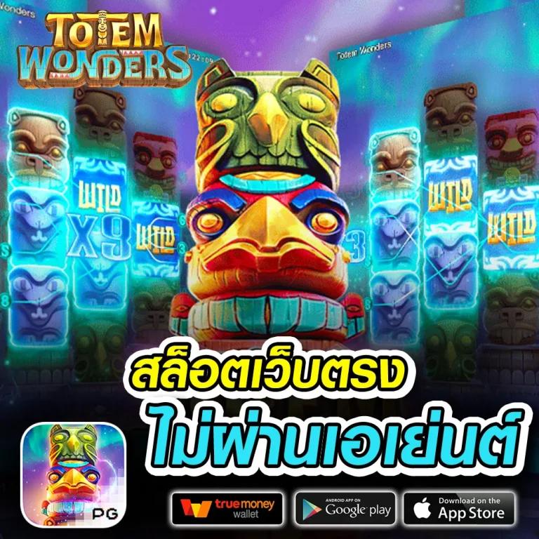 ฝาก 1 รับ 50 ไม่ ต้อง แชร์ ล่าสุด สนุกทุกเกม พร้อมโบนัสเต็มที่