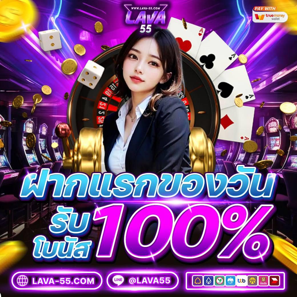 ฝาก ถอน วอ เลท เว็บเกมที่รองรับการทำธุรกรรมรวดเร็วที่สุดในไทย