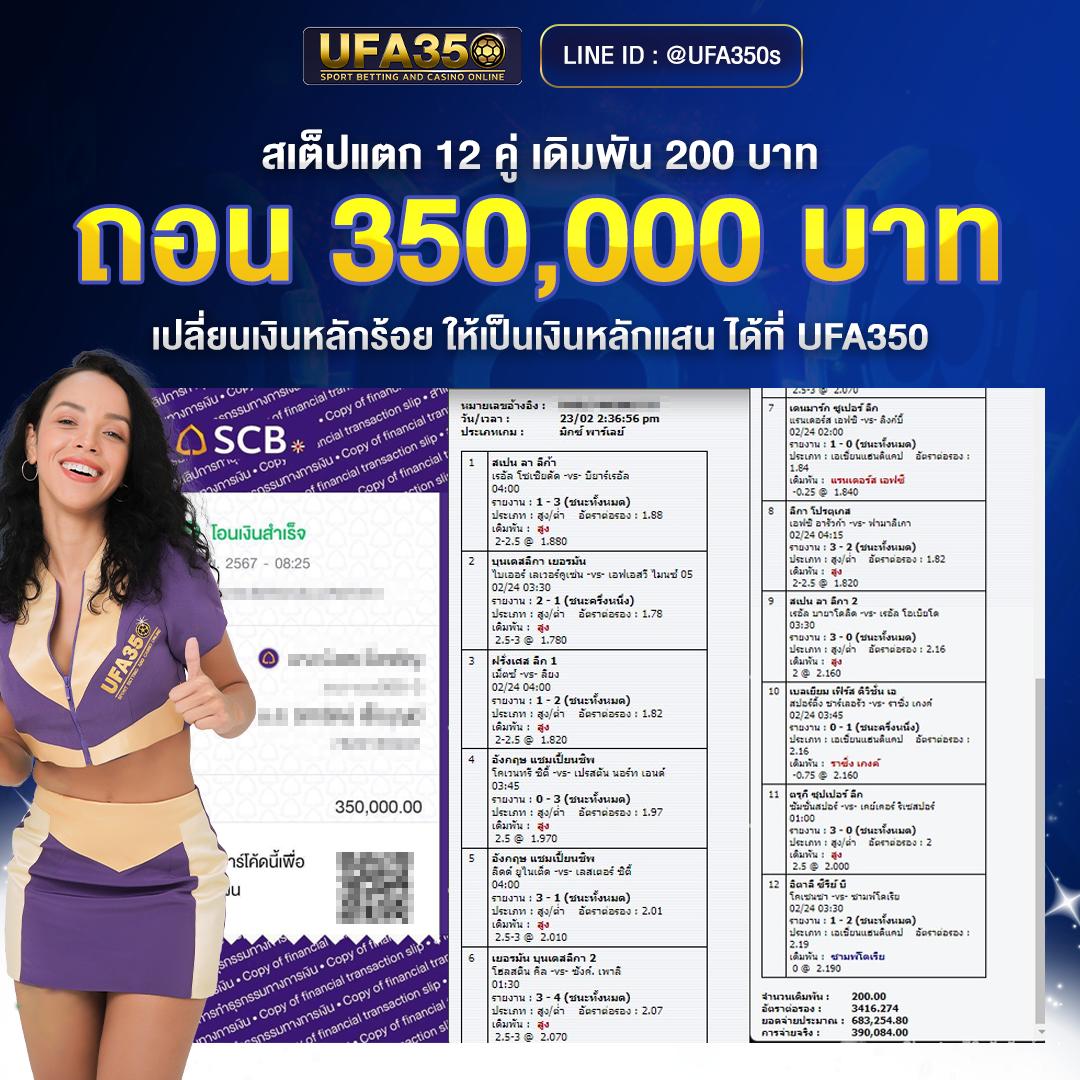ฝาก ถอน วอ เลท ไม่มี ขั้น ต่ํา | แพลตฟอร์มใหม่ล่าสุดในไทย