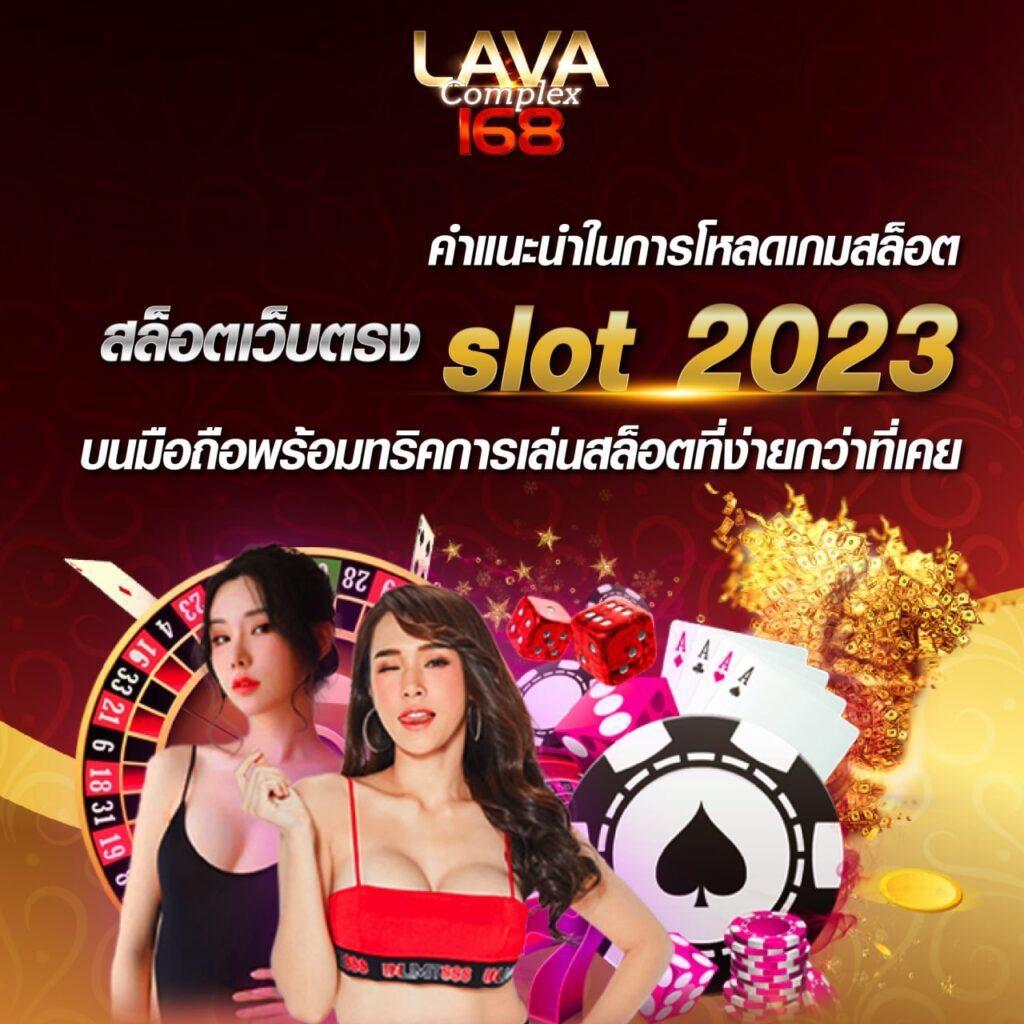 ฝาก ถอน ไม่มี ขั้น ต่ํา วอ เลท คาสิโนง่ายๆ ได้เงินเร็วที่สุด