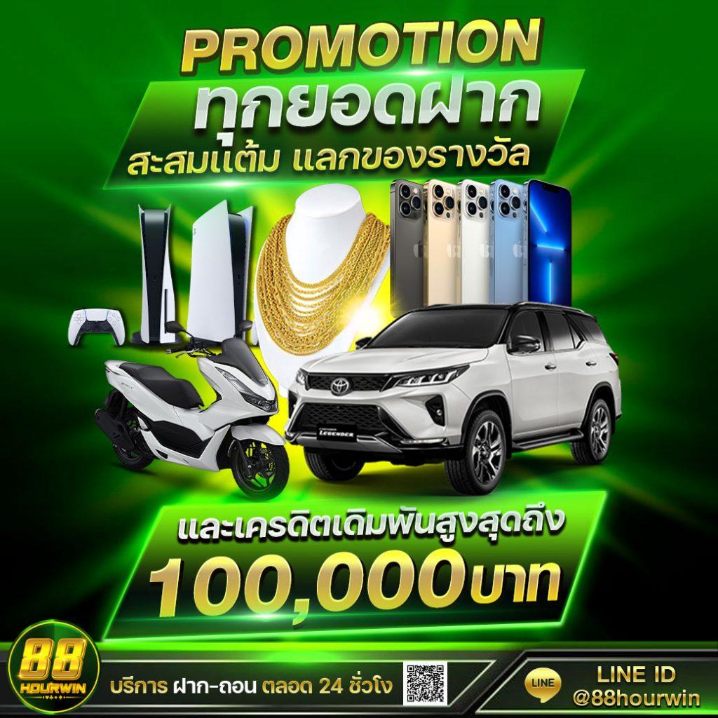 พี จี 1688 เว็บคาสิโนออนไลน์อันดับหนึ่งของไทย เปิดให้บริการครบวงจร