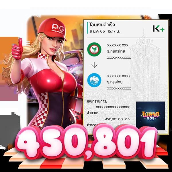 พัคยอก369 แพลตฟอร์มคาสิโนออนไลน์อันดับหนึ่งไทย 2024