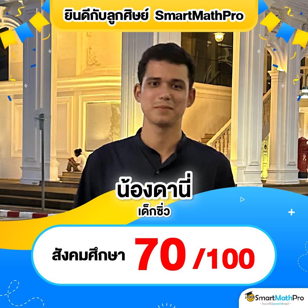 พีจีสล็อต เกมคาสิโนออนไลน์สด บริการครบวงจร ระบบมั่นคง