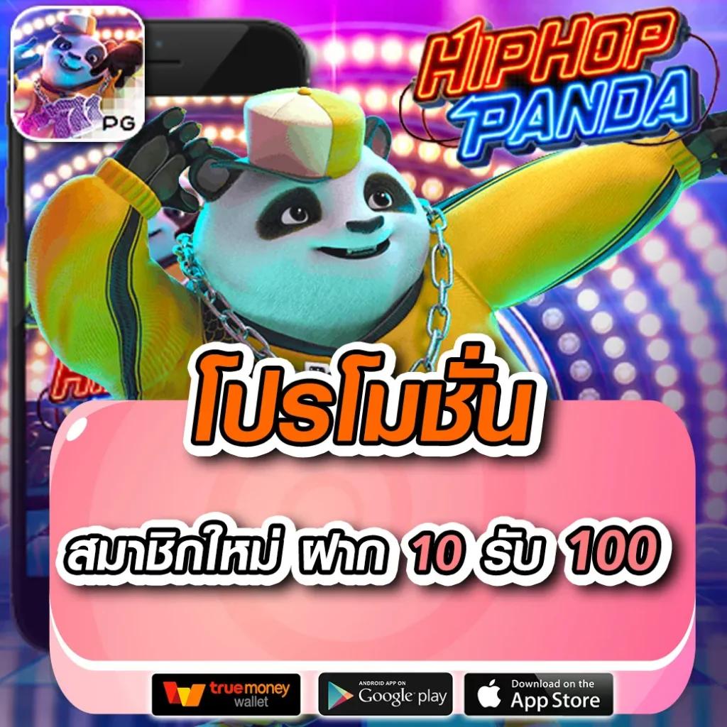 พนันบอลครบวงจรกับ ตารางบอลวันนี อัปเดตล่าสุดทุกวัน