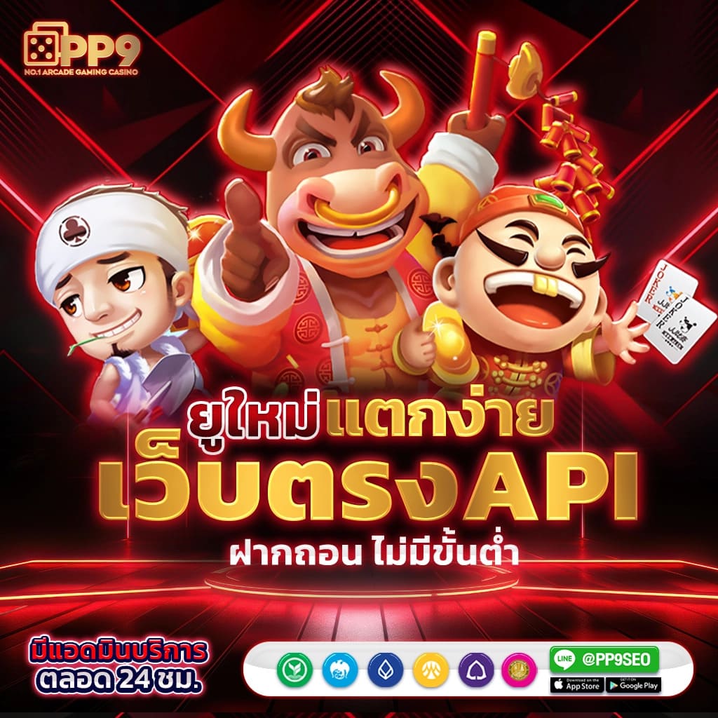 พนันบอลพร้อมผลบอลสด G เว็บตรงใช้งานง่าย ไม่ผ่านเอเย่นต์
