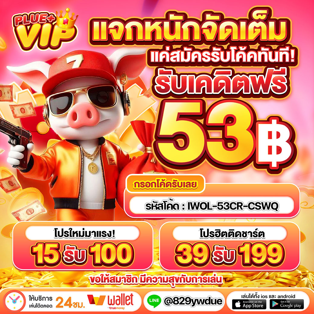 พนันบอลสด ผลบอลสดทีเด็ด ครบเครื่องในการเดิมพันออนไลน์