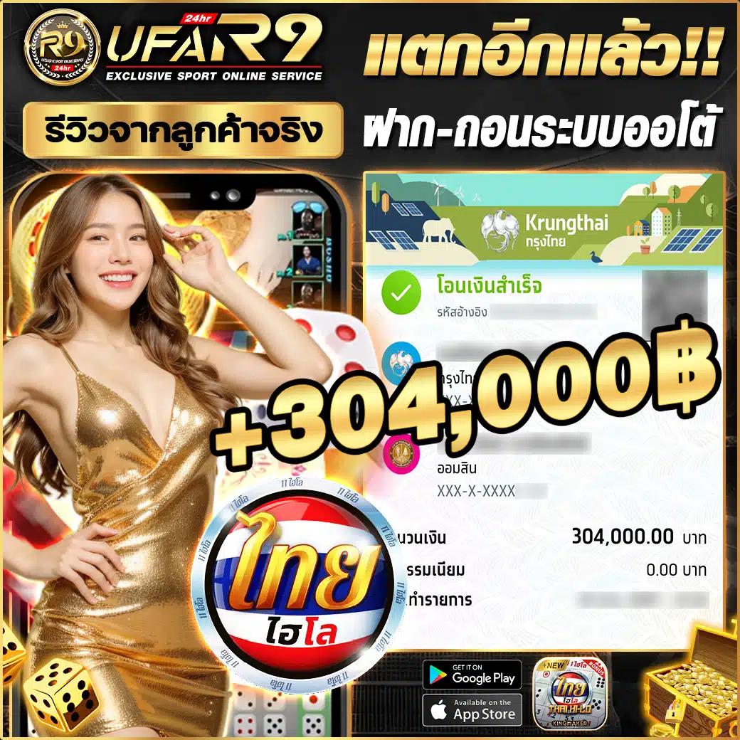 พนันบอลสดออนไลน์กับ ผลบอลสดm7 เว็บตรง รับโบนัสเต็มที่ทุกวัน