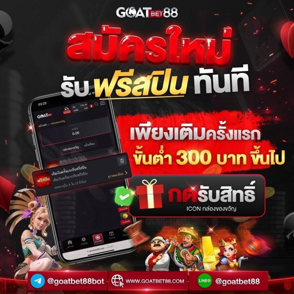 พนันบอลสดแม่นยำ ครบทุกแมตช์ที่ติดตามได้ง่าย