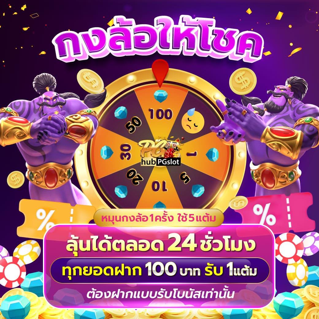 พนันบอลออนไลน์ ผลบอลสด ได้เงินจริง จ่ายเต็มทุกยอด