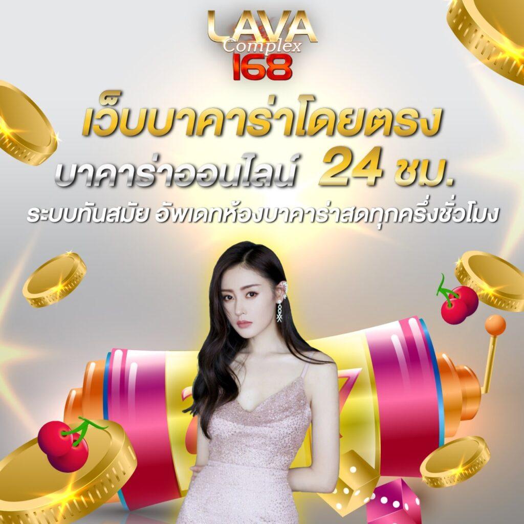 พนันบอลออนไลน์ ผลบอลสดทีสกอร์ มาตรฐานระดับดีที่สุดในไทย