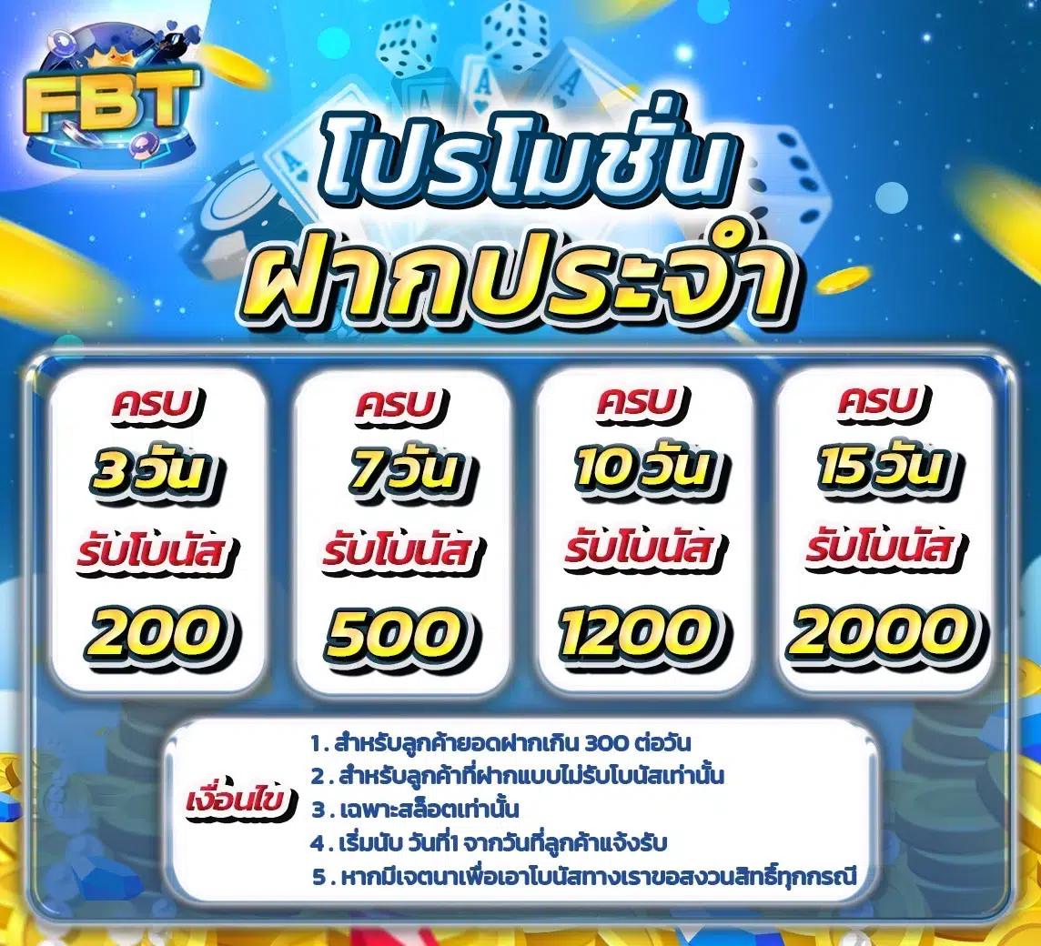 พนันออนไลน์อันดับ1กับ BK8 เริ่มต้นง่าย ปลอดภัย จ่ายจริง