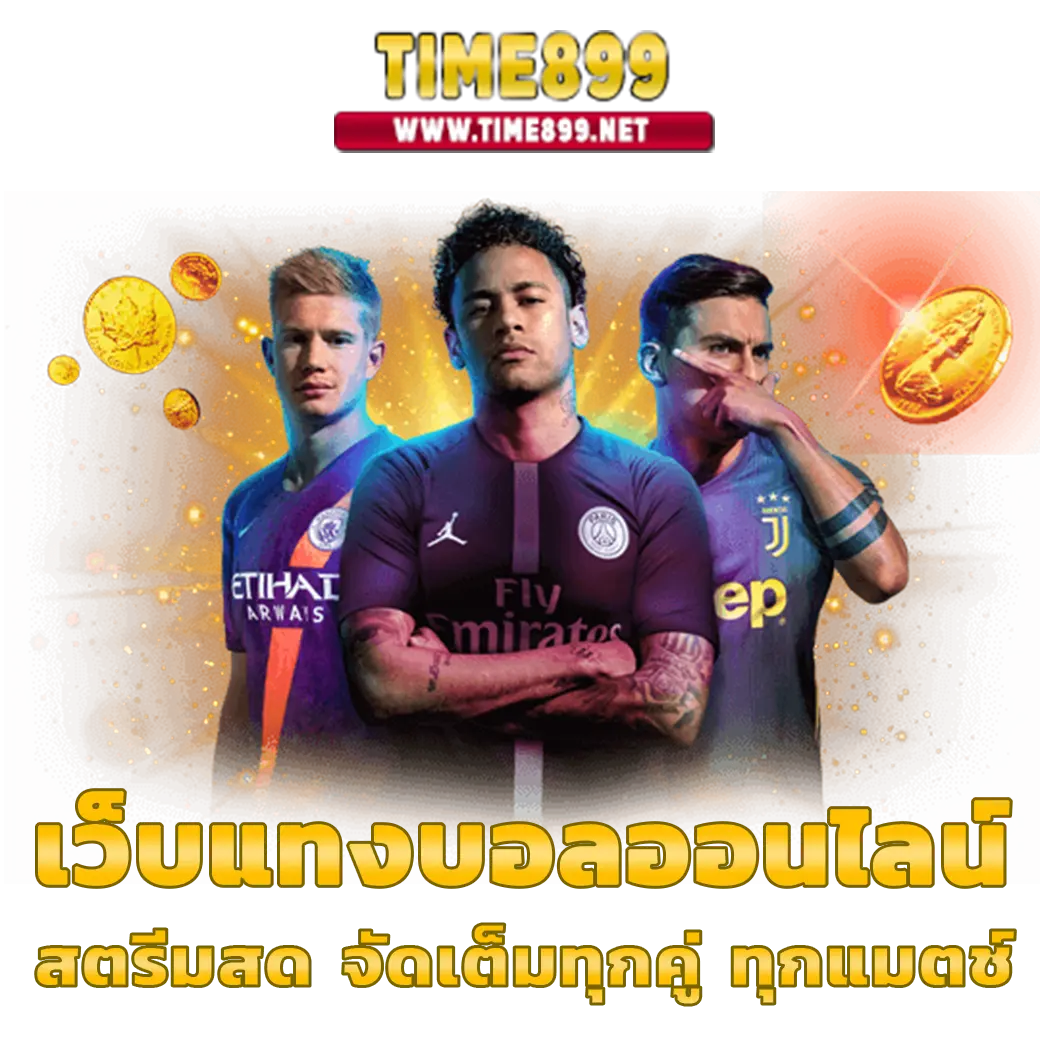 พิเศษกับ ufabet เว็บตรง โปรโมชั่นสุดคุ้ม สมัครสมาชิกวันนี้