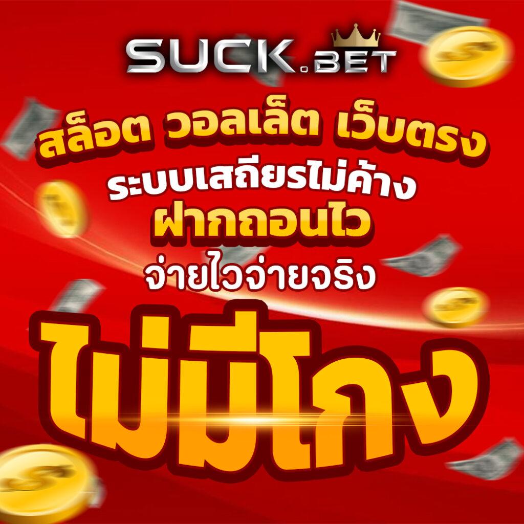 ฟุตบอล888 เว็บเดิมพันออนไลน์อันดับ 1 แทงง่ายจ่ายจริงครบวงจร