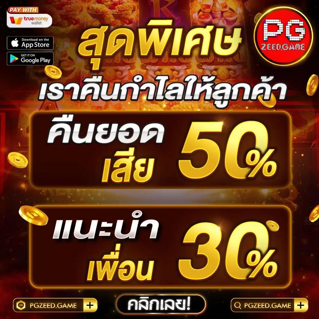 ฟุตบอล สด คาสิโนออนไลน์อันดับหนึ่ง บริการทันใจ ปลอดภัย 2024